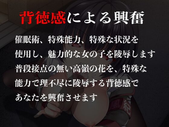 常識改変服装検査編 [サークルてらおな] | DLsite 同人 - R18