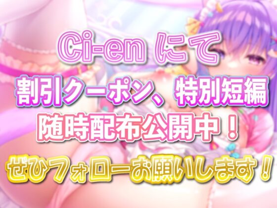 【超人気VTuber】ガチ限定囲いオフパコ～連続アクメオホイキおまんこ声はあなた専用～ [ルヒー出版] | DLsite 同人 - R18