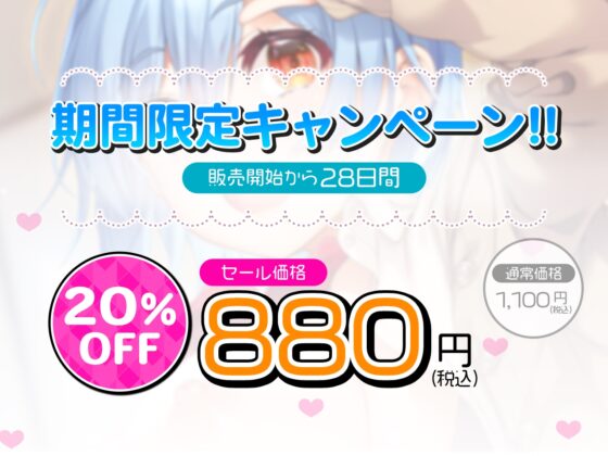 ボクっ娘妹はお兄ちゃんのいらいらおにんにんを寝かしつけたい!【バイノーラル】 [みみっく屯田兵] | DLsite 同人 - R18