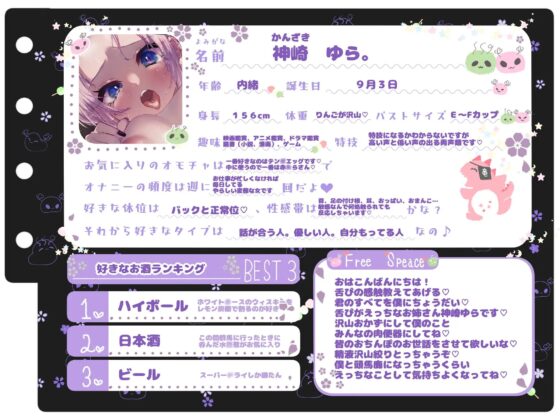 【シコりた〜い実演オナニー】舌ピがえっちなお姉さん♪従順な犬になって雑魚まんこイクイクイクイクイクイク【神崎ゆら。】 [ありがた屋] | DLsite 同人 - R18