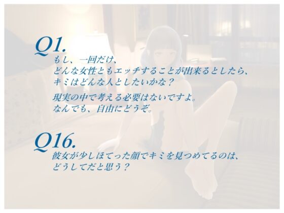 108の質問 [いちごベリー] | DLsite 同人 - R18