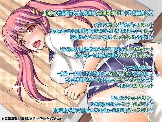 淫語方言であなたのオナニーお手伝いいたします♪九州弁(熊本弁)・関西弁(大阪弁)・山口弁・北海道弁編 [サークル