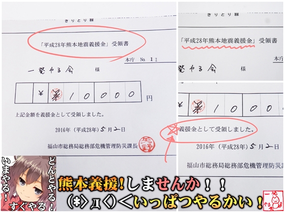 (ごった煮詰め合わせ!音声5時間超え!+絵+txt】(みみせん・熊本義援しませんか!?)レッツGIENでいっぱつやるかい!inけもみみ都市プクプク2016 [一発やる会] | DLsite 同人 - R18