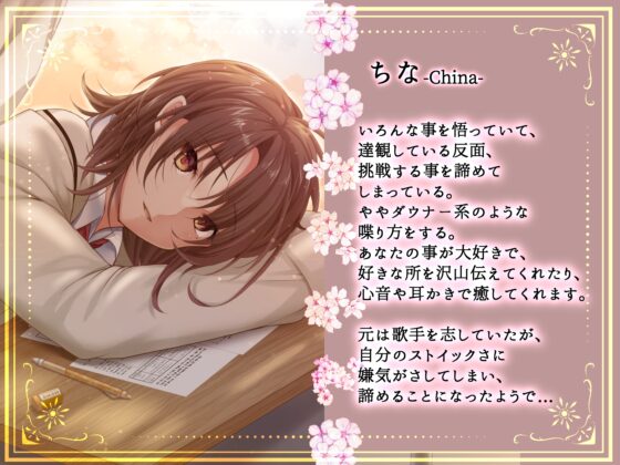 夕陽と先生と私。【KU100】 [DreamLight] | DLsite 同人 - R18