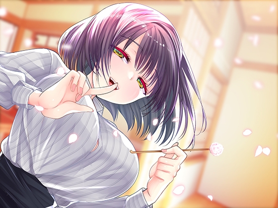 京都の田舎で年上いとこに甘やかされてまうお話 [にしまる] | DLsite 同人 - R18