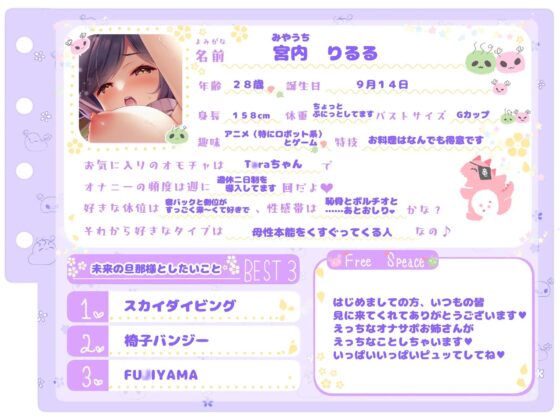 【シコりた〜い実演オナニー】ちょっぴりぷにっと魅惑のボディ♪まんこクくちゅくちゅアナルヒクヒク…!【宮内りるる】 [ありがた屋] | DLsite 同人 - R18