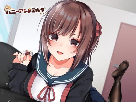 後輩に愛されすぎるばいのーらる [ハニーアンドミルク] | DLsite 同人 - R18
