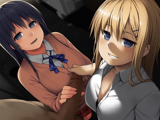 ちんぽ大好きドスケベJK姉妹とどっぷり濃密援交バイノーラル♪ [アルファートリル] | DLsite 同人 - R18