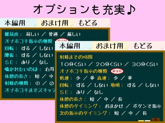 妹の命令。オナホオナニーしてみせて [Xie] | DLsite 同人 - R18