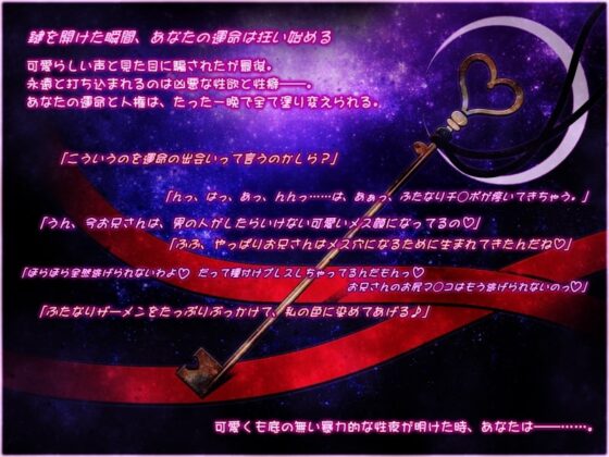 ふたなり淫魔様はオナ禁明け! [オーガソフト] | DLsite 同人 - R18