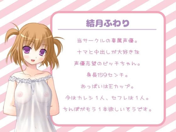 【バイノーラル実演オナニーボイス】がちオナ9【エッチすぎ!お口マイクと膣内マイクの同時収録♪】 [LOVE NIGHTMARE] | DLsite 同人 - R18