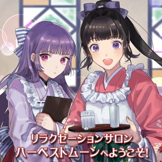 リラクゼーションサロン・ハーベストムーンへようこそ!-あなたの疲れ、癒します-【全年齢向けASMRシチュエーションボイス】 [花よりASMR] | DLsite 同人 - R18