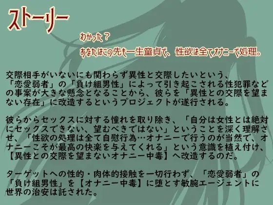 オナニー中毒量産プロジェクト [ザッヘル音響] | DLsite 同人 - R18