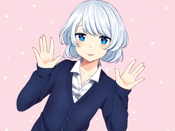 ヒキコモリ オトコノコ ~咲雪の心音~ [歌い鈴] | DLsite 同人 - R18