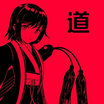 タオマスター第一巻[気の習得]気感・周天・立禅 [まほー工房] | DLsite 同人 - R18