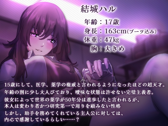 秘密のとろとろジェル耳かき [SWEETHOLIQUE] | DLsite 同人 - R18