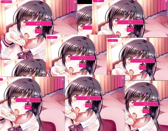 「新婚JK奥さんとだらだら甘々休日Light」新婚JKに好きと言われる日々[バイノーラルKU100] [茶葉堂] | DLsite 同人 - R18