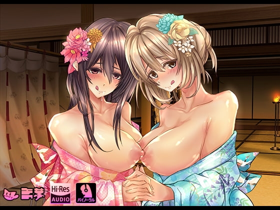 『濡れ姉妹女将』-癒し女将音声- 耳舐め 耳かき ハイレゾ CV:柚木朱莉・紅葉美兎 [雷夢] | DLsite 同人 - R18