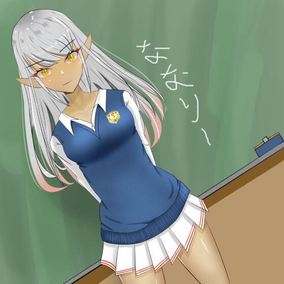 【110円/3週連続リリース】転校生なギャルJKはダークエルフ!?第1章 [癒し庵もち猫] | DLsite 同人 - R18