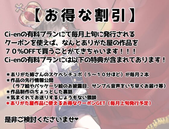 学園遊戯 〜彼女が王子で俺が姫!?学校祭前に二人きりの体育館でエッチする話〜 [ありがた屋] | DLsite 同人 - R18