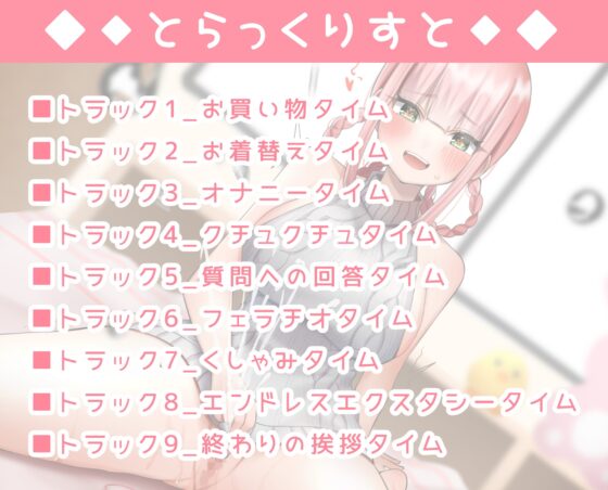 【実演オナニー】ありがた姉さんのコスプレ性活 〜例のセーターで童貞くんもnot童貞くんも●●しちゃう話〜【AVtuber】 [ありがた屋] | DLsite 同人 - R18