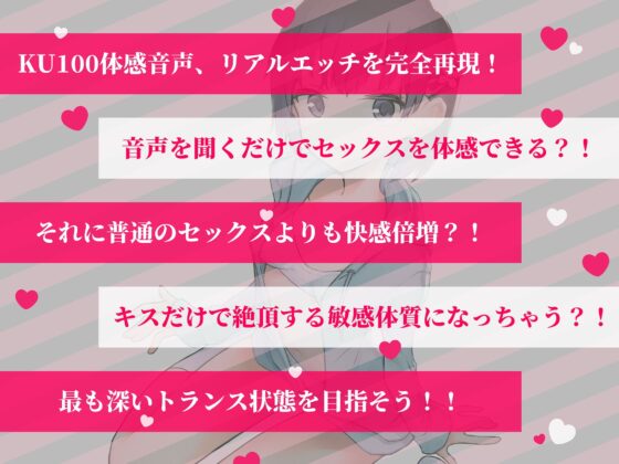 【KU100 癒し催眠】超リアル快感 ? ! ! 思春期の妹とのあまあま初セックス~ [クリームパイ] | DLsite 同人 - R18