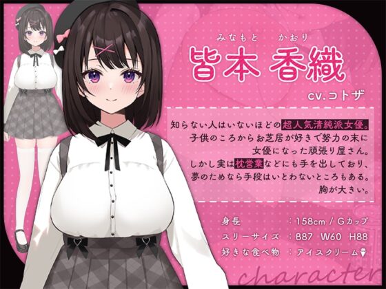 【リョナ】暴露系配信者に秘密をばらされ家凸ファンからリョナ強姦(レイプ) [安心安全ボコボコ委員会] | DLsite 同人 - R18