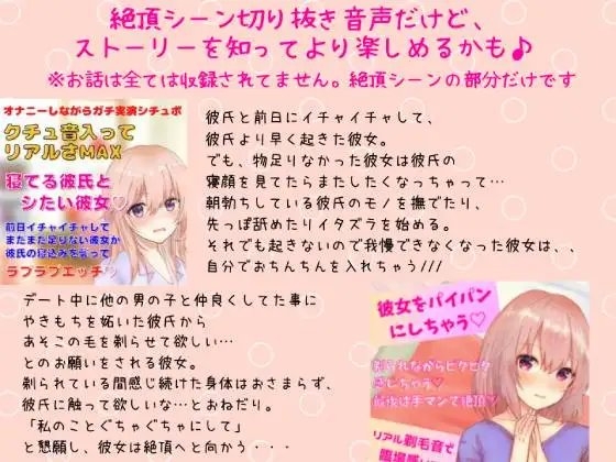 イかされちゃう系実演シチュボ絶頂特集★4作品の『絶頂&amp;絶頂前後のシーン』を凝縮! [どきどきぼいす] | DLsite 同人 - R18