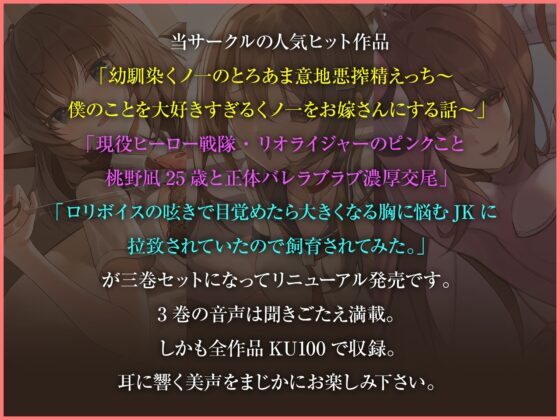 lovers hand 2023 新春パック [Lover'sHand] | DLsite 同人 - R18