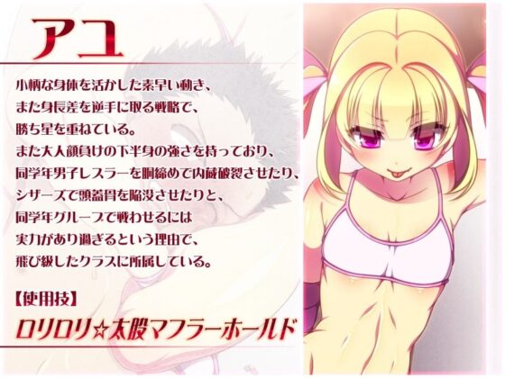 Scissors Challenge! [The Nation of Head Scissors] | DLsite 同人 - R18