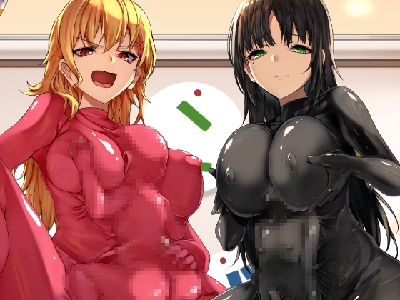 【KU100】悪夢のラバースーツほいくえんでお洋服赤ちゃんにされて終わる…人生 [DYSTOPIAN PORTAL] | DLsite 同人 - R18