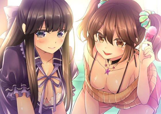 【好き×好き】妹タッグでバブみ揉みくちゃ甘やかし!【バイノーラル】 全年齢版 [さいおん] | DLsite 同人 - R18