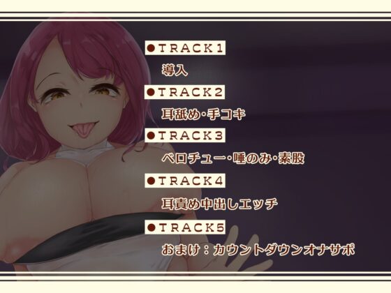 初対面なのに中出しエッチまでさせてくれるコスプレイヤーさん [ブルンボルン] | DLsite 同人 - R18