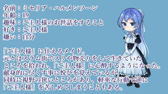 看取られ音声 Extra [オミ・オクル] | DLsite 同人 - R18