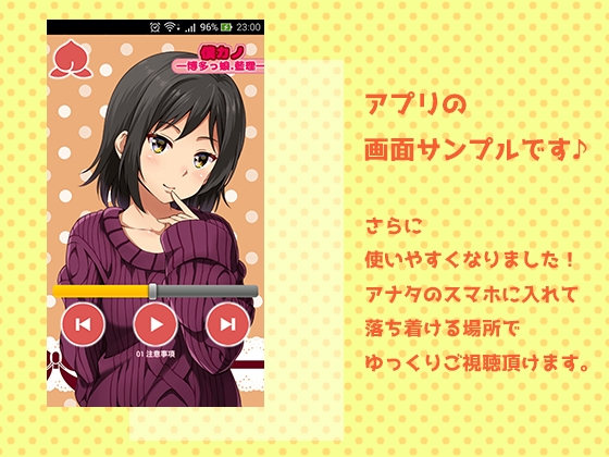 僕カノ―博多っ娘・藍理― [黒月堂] | DLsite 同人 - R18