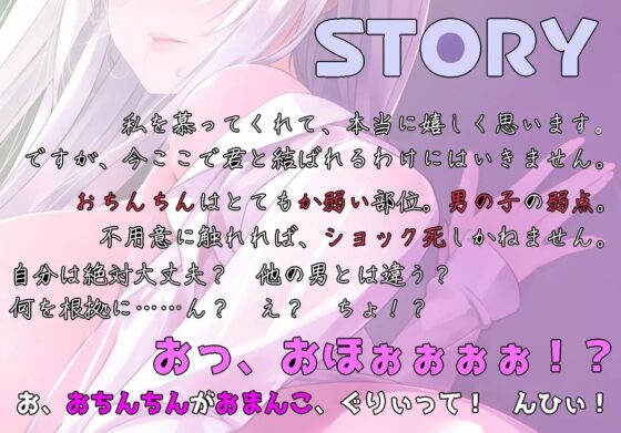 クールな美人教師も甘々なトロ声で孕ませ懇願してくれちゃう概念逆転えちえち世界 [臼歯] | DLsite 同人 - R18