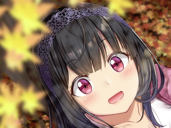 先生、これからも…ずうっと側さ、いてけれな～奥さんは教え子、初めてのハネムーンであまあま温泉旅行～全年齢版 [ドッグイヤーカンパニー] | DLsite 同人 - R18