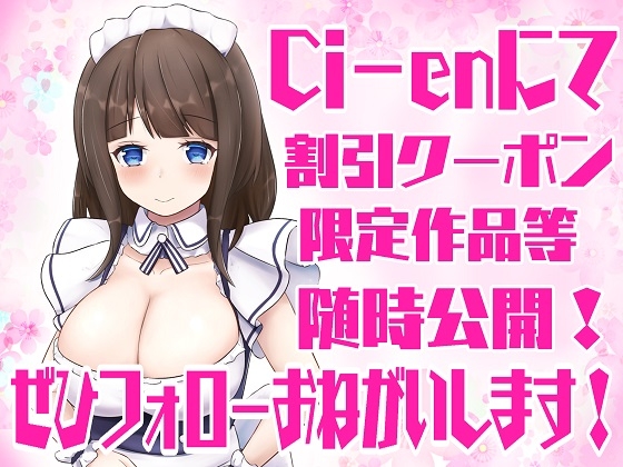 超癒やし系 甘々で淫乱な年下妻とのメイドな日常 [ルヒー出版] | DLsite 同人 - R18