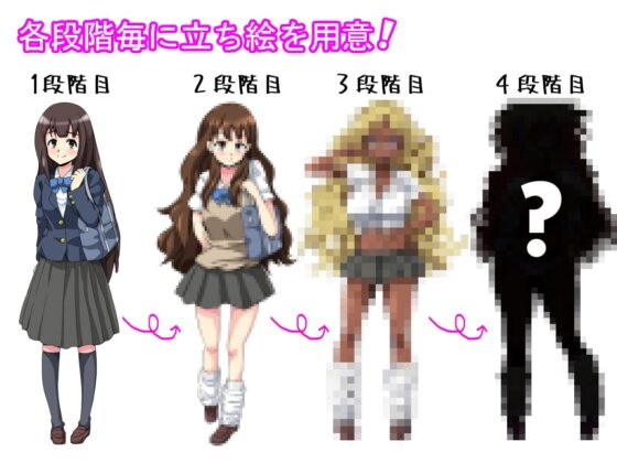 地味子が徐々に黒ギャルビッチ化していく音声作品 [げっすー屋さん] | DLsite 同人 - R18