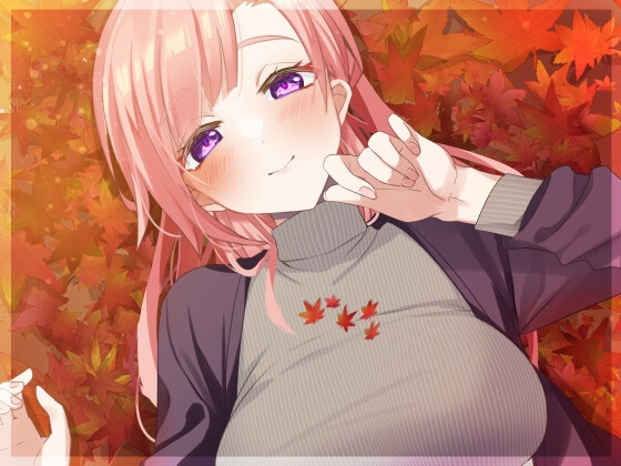 【超耳舐め特化】秋のしっとり癒やしの耳舐め【安眠ASMR】 [ありみえASMRワールド] | DLsite 同人 - R18