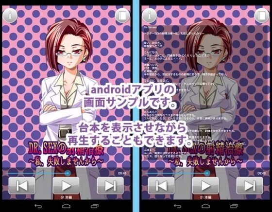 ドクターSEXの射精治療～私、失敗しませんから～ [黒月堂] | DLsite 同人 - R18