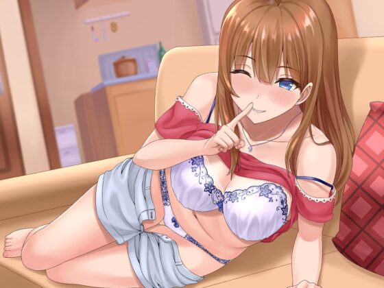大好きなお姉ちゃんにあまあまからかいエッチされてもシスコン拗らせるわけないんだが? [くらげランプ] | DLsite 同人 - R18