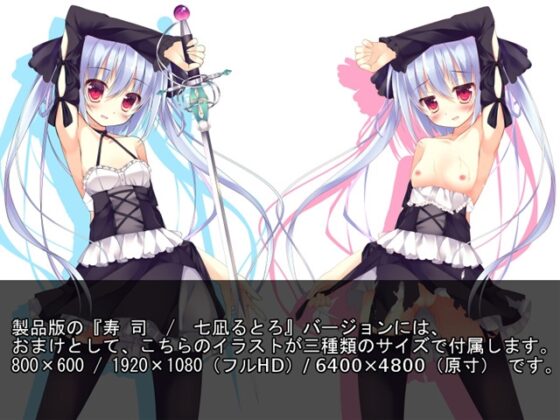 【音声素材】 戦え女の子 【CV:寿司バージョン】 [R.M.R] | DLsite 同人 - R18