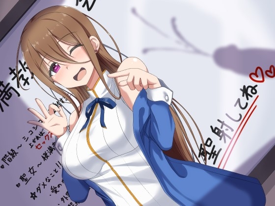 えっちな宗教:ガイダンス編 ～入信後はじめての射精～ [ふぇちねいしょん] | DLsite 同人 - R18