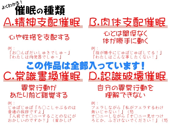 自分が催眠にかかっていることに気がついていない♀03 ～メイド～ ABCD全種類 [ケチャップ味のマヨネーズ] | DLsite 同人 - R18