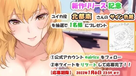 冴えない僕と人気女優の姉 [エアリクス(Airlcx)] | DLsite 同人 - R18