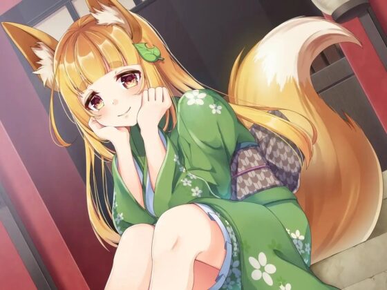 【心音・安眠】神社旅館～狐の御未子さま～【KU100バイノーラル】 [夕暮れ図書館] | DLsite 同人 - R18