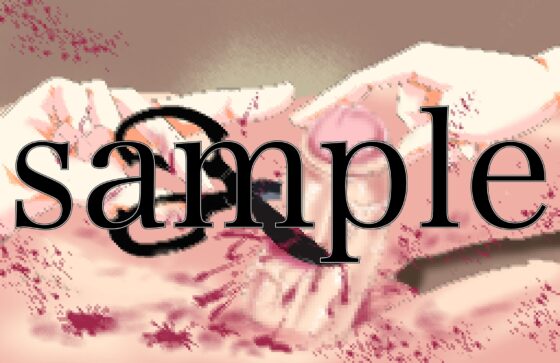 潔癖症の女の子による去勢 [リング] | DLsite 同人 - R18