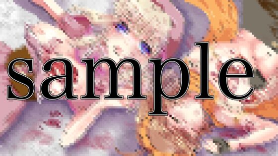 女権国家に侵入して去勢されてしまう話 [リング] | DLsite 同人 - R18