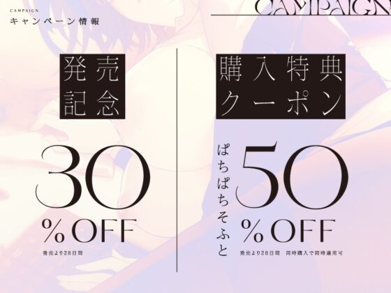 【わからSEX!!】強気なドS美人上司をわからせるドスケベイキ狂エッチ♪【KU100】 [ぱちぱちぼいす] | DLsite 同人 - R18